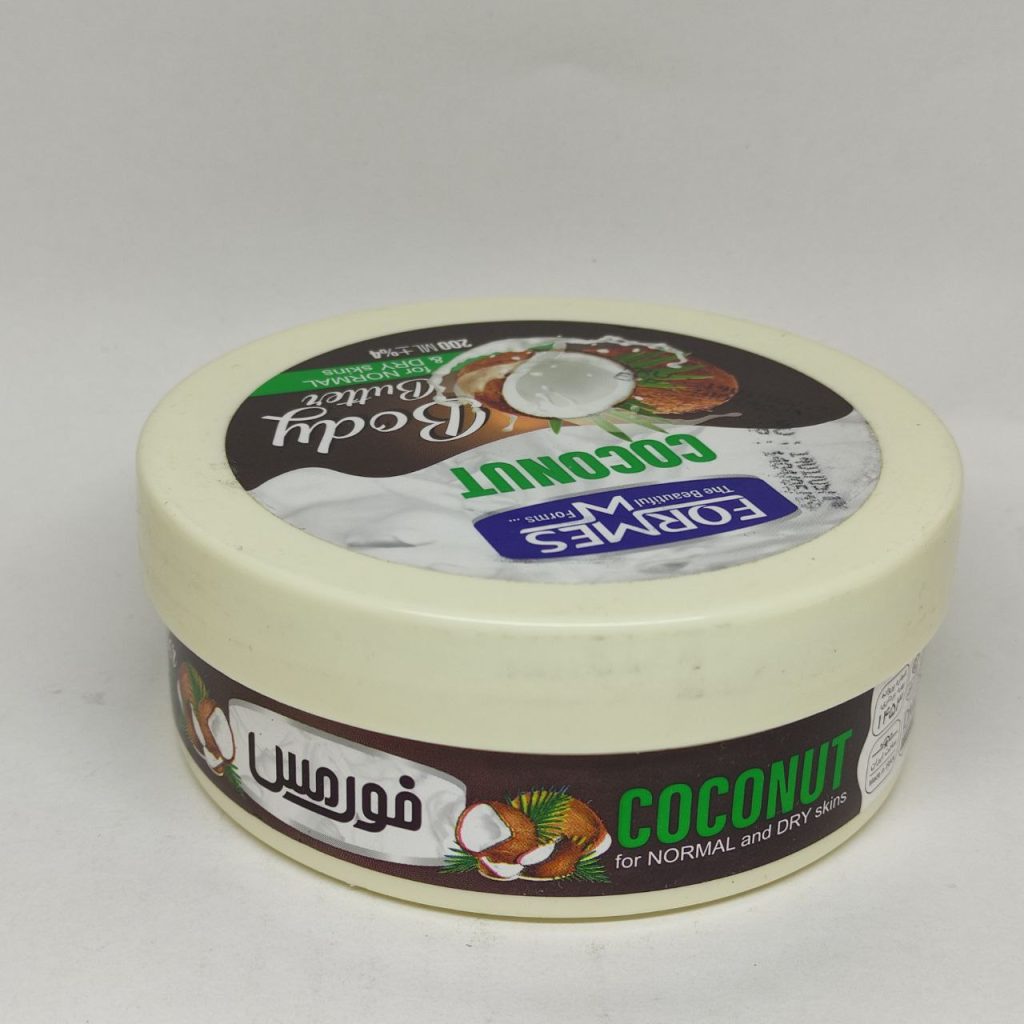 کره بدن نارگیل 200میلی لیتری فورمسformes body butter