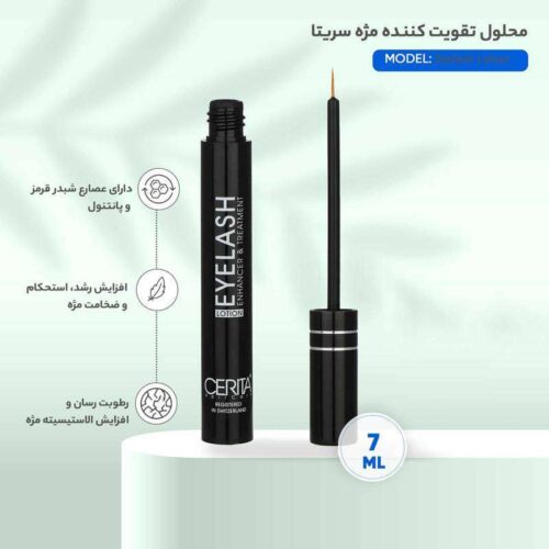 محلول تقویت کننده مژه سریتا مدل Eyelash Lotion حجم 7 میلی لیتر تقویت مژه سریتا CERITA ا CERITA