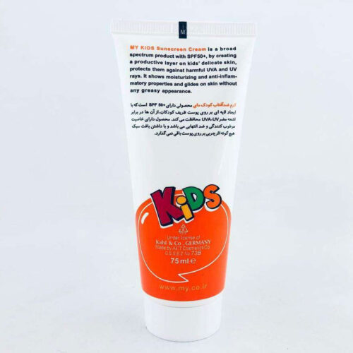 کرم ضد آفتاب کودک SPF50 مای 75 میل